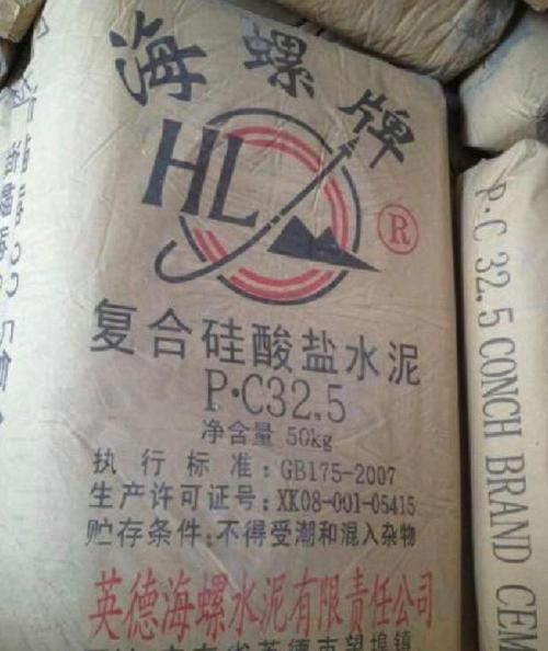 海螺水泥有几种型号/海螺水泥有几种哪种比较好一点-第4张图片 海螺水泥有几种型号/海螺水泥有几种哪种比较好一点-第4张图片