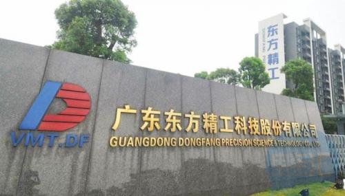 东方精工和普通股票的区别-东方精工的估值高还是不高-第2张图片 东方精工和普通股票的区别-东方精工的估值高还是不高-第2张图片