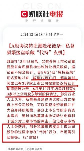 东方精工和普通股票的区别-东方精工的估值高还是不高-第3张图片 东方精工和普通股票的区别-东方精工的估值高还是不高-第3张图片