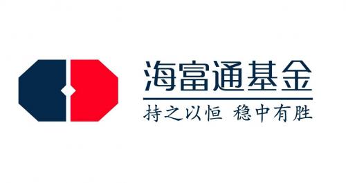 海富通基金是什么行业/海富通基金怎么了-第1张图片 海富通基金是什么行业/海富通基金怎么了-第1张图片