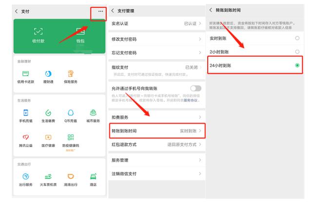 怎样登陆财付通官方网站/怎么登财付通-第1张图片 怎样登陆财付通官方网站/怎么登财付通-第1张图片