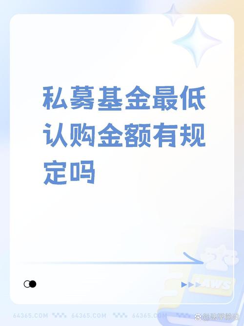 如何购买私募基金-私募基金官方网站查询-第6张图片