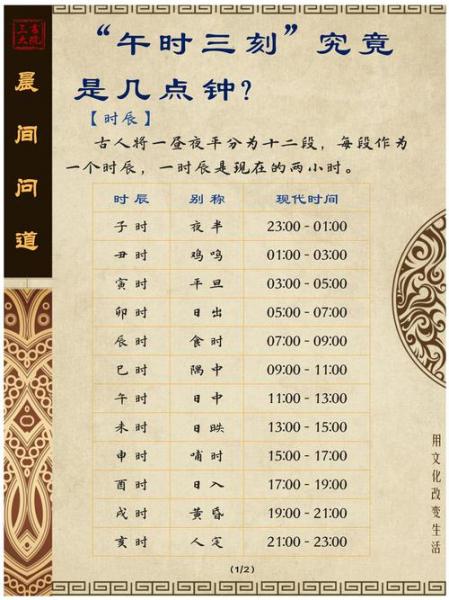 几点-第2张图片 几点-第2张图片