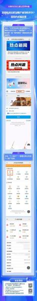 职工住房公积金怎么查-职工住房公积金怎么查不到-第7张图片 职工住房公积金怎么查-职工住房公积金怎么查不到-第7张图片