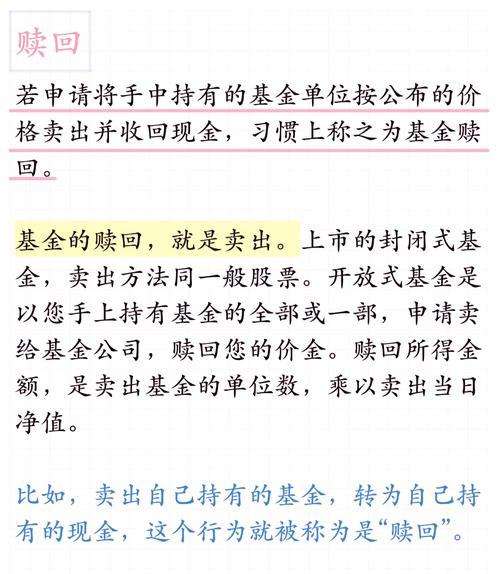 没有申购费的基金好吗-第6张图片 没有申购费的基金好吗-第6张图片