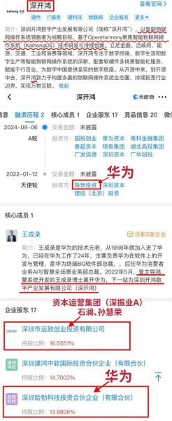 华锋股份有几家分公司,华锋股份有几家分公司在哪里-第1张图片 华锋股份有几家分公司,华锋股份有几家分公司在哪里-第1张图片