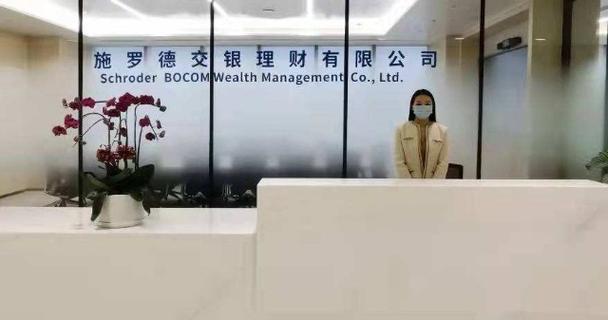 519688交银精选基金怎么样-519688交银精选基金净值查询-第7张图片 519688交银精选基金怎么样-519688交银精选基金净值查询-第7张图片