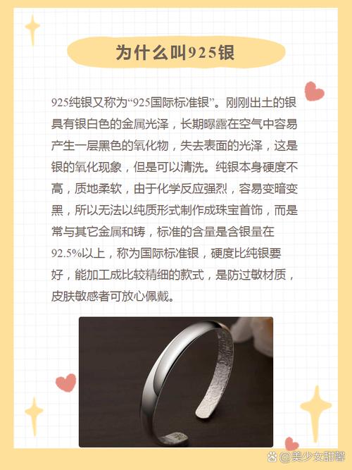 银的市场价多少钱一克/999纯银2024价目表-第3张图片 银的市场价多少钱一克/999纯银2024价目表-第3张图片