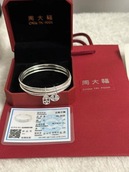 银的市场价多少钱一克/999纯银2024价目表-第4张图片 银的市场价多少钱一克/999纯银2024价目表-第4张图片