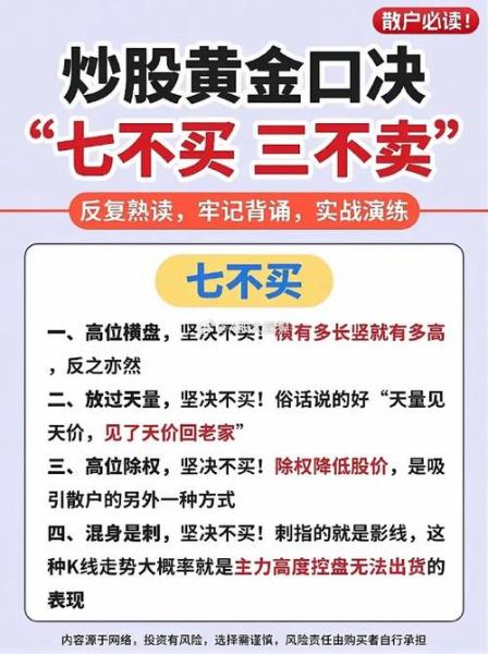 为什么不建议散户买大盘股,为什么大盘股不好炒-第7张图片 为什么不建议散户买大盘股,为什么大盘股不好炒-第7张图片