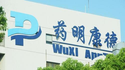 药明康德是500强吗-药明康德是药企-第5张图片