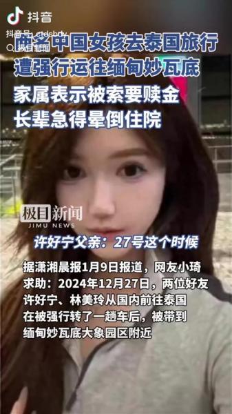 缅甸一夫多妻晚上惨不忍睹-缅甸一夫多妻合法吗-第7张图片 缅甸一夫多妻晚上惨不忍睹-缅甸一夫多妻合法吗-第7张图片