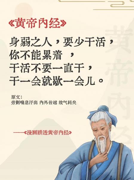 尽终天年什么意思-尽其天年而不中道夭什么意思-第1张图片 尽终天年什么意思-尽其天年而不中道夭什么意思-第1张图片
