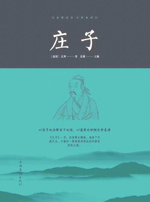 尽终天年什么意思-尽其天年而不中道夭什么意思-第7张图片 尽终天年什么意思-尽其天年而不中道夭什么意思-第7张图片