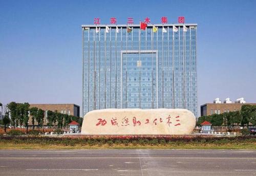 三木集团氨基树脂环境影响-三木氨基树脂产品介绍-第1张图片 三木集团氨基树脂环境影响-三木氨基树脂产品介绍-第1张图片
