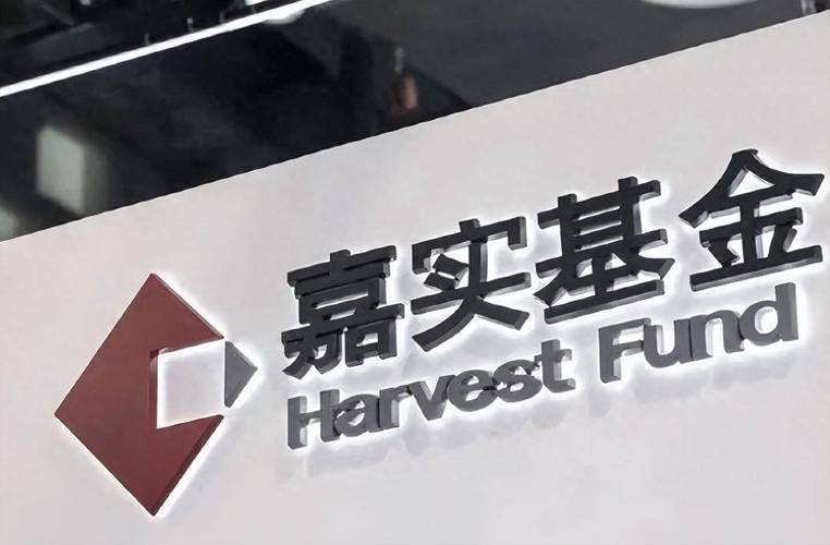 嘉实变革基金净值查询-嘉实企业变革股票001036-第2张图片 嘉实变革基金净值查询-嘉实企业变革股票001036-第2张图片