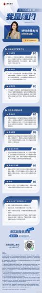 嘉实变革基金净值查询-嘉实企业变革股票001036-第4张图片 嘉实变革基金净值查询-嘉实企业变革股票001036-第4张图片