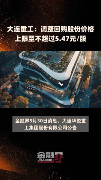 大连重工股票一季度业绩多少/大连重工股票历史数据-第7张图片 大连重工股票一季度业绩多少/大连重工股票历史数据-第7张图片