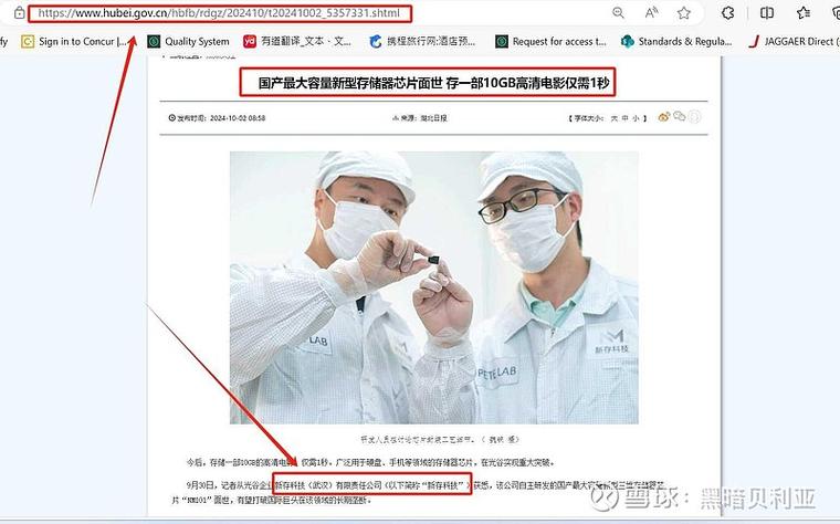 古鳌科技做什么/古鳌科技怎么样-第4张图片 古鳌科技做什么/古鳌科技怎么样-第4张图片