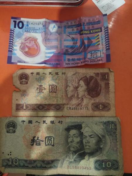 21美金是多少人民币/1元美元等于多少人民币-第6张图片 21美金是多少人民币/1元美元等于多少人民币-第6张图片