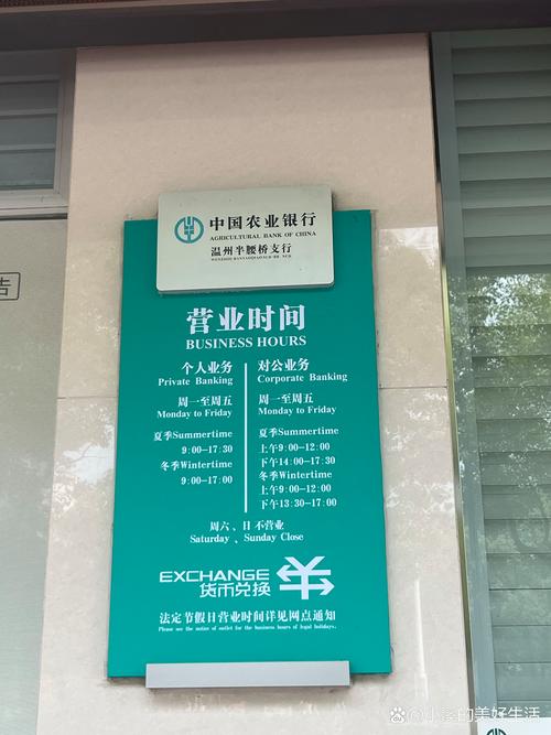 东莞交通银行上班时间-东莞交通银行营业厅地址-第7张图片
