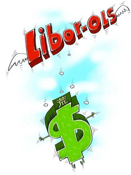 伦敦银行间拆放款利率/伦敦银行间同业拆借利率查询-第7张图片 伦敦银行间拆放款利率/伦敦银行间同业拆借利率查询-第7张图片