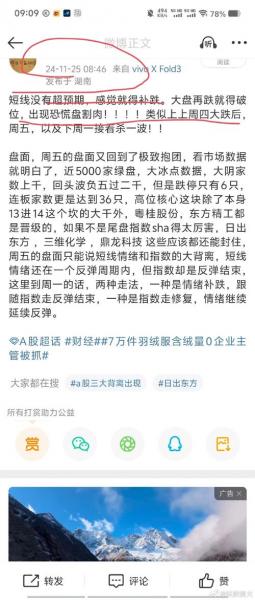 泸天化股票股票行情,泸天化股票代码-第2张图片 泸天化股票股票行情,泸天化股票代码-第2张图片