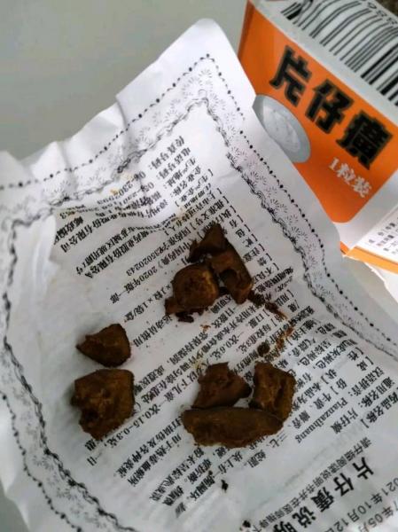 片仔癀的股价行情-第1张图片 片仔癀的股价行情-第1张图片