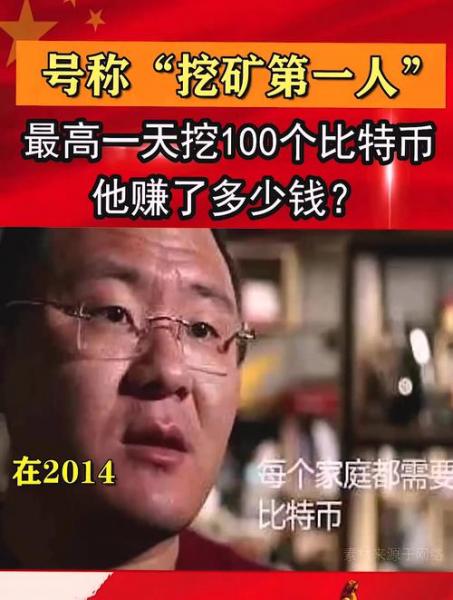 手机挖矿一天能挣多少钱,手机挖矿一天能赚多少-第4张图片 手机挖矿一天能挣多少钱,手机挖矿一天能赚多少-第4张图片