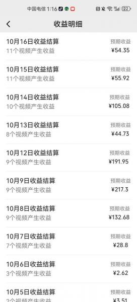 手机挖矿一天能挣多少钱,手机挖矿一天能赚多少-第5张图片 手机挖矿一天能挣多少钱,手机挖矿一天能赚多少-第5张图片