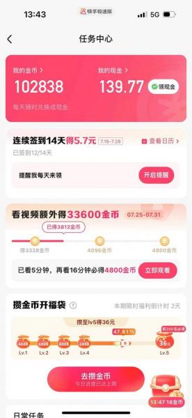 手机挖矿一天能挣多少钱,手机挖矿一天能赚多少-第9张图片 手机挖矿一天能挣多少钱,手机挖矿一天能赚多少-第9张图片