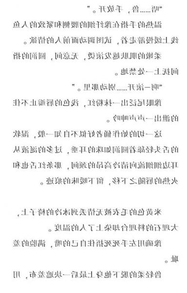 lofter订阅合集在哪里-第3张图片 lofter订阅合集在哪里-第3张图片