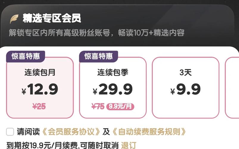 lofter订阅合集在哪里-第5张图片 lofter订阅合集在哪里-第5张图片