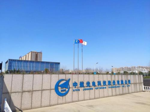 中航光电生产什么/中航光电主营产品-第3张图片 中航光电生产什么/中航光电主营产品-第3张图片