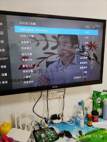 江苏有线机顶盒怎么连接wifi/江苏有线的机顶盒怎么用手机投屏-第1张图片 江苏有线机顶盒怎么连接wifi/江苏有线的机顶盒怎么用手机投屏-第1张图片