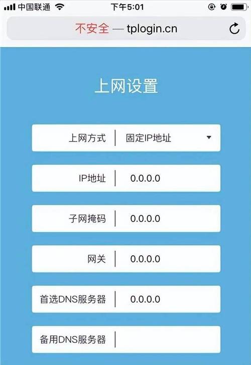 江苏有线机顶盒怎么连接wifi/江苏有线的机顶盒怎么用手机投屏-第2张图片 江苏有线机顶盒怎么连接wifi/江苏有线的机顶盒怎么用手机投屏-第2张图片