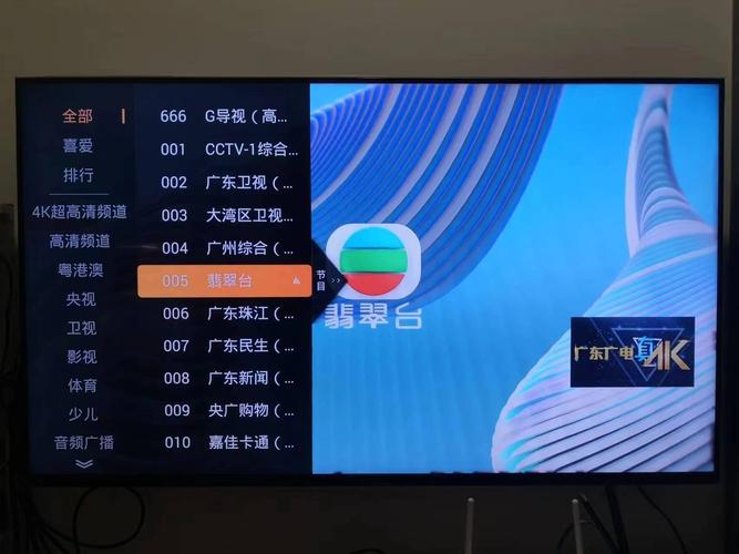 江苏有线机顶盒怎么连接wifi/江苏有线的机顶盒怎么用手机投屏-第7张图片 江苏有线机顶盒怎么连接wifi/江苏有线的机顶盒怎么用手机投屏-第7张图片
