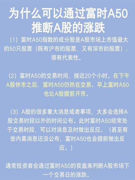 配售a股是什么意思-第6张图片 配售a股是什么意思-第6张图片