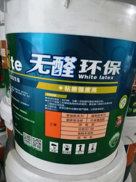 山西三维还生产吗/山西三维倒闭了吗-第2张图片