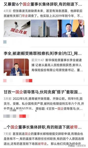 山西三维还生产吗/山西三维倒闭了吗-第5张图片