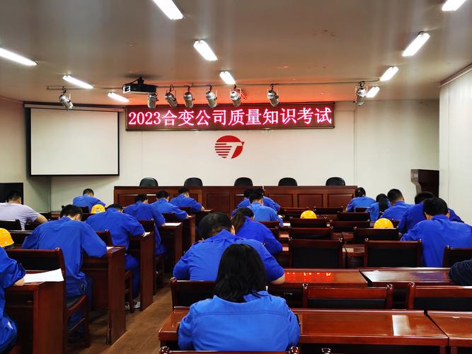 600550保变电气是哪里的公司-第5张图片 600550保变电气是哪里的公司-第5张图片