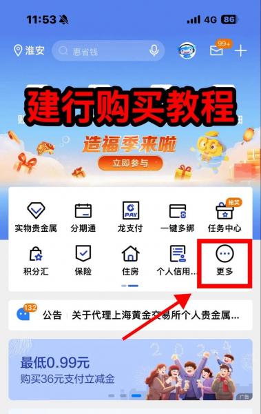 银行app买英镑可以卖出吗-第5张图片 银行app买英镑可以卖出吗-第5张图片