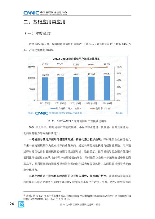 603888新华网上市后比较高价多少-第5张图片 603888新华网上市后比较高价多少-第5张图片
