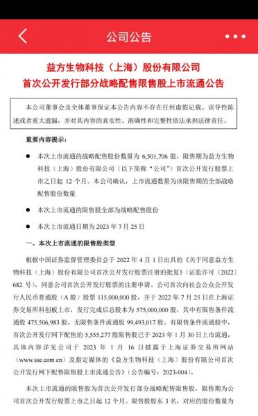 上市公司年度业绩预告时间-上市公司业绩增长排名-第3张图片 上市公司年度业绩预告时间-上市公司业绩增长排名-第3张图片
