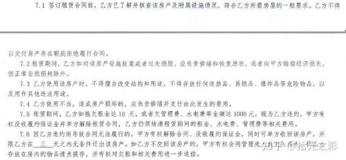 普通人能去雄安上班吗-第4张图片 普通人能去雄安上班吗-第4张图片