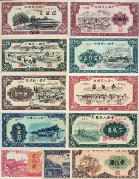 世界上最早的人民币长什么样-第6张图片 世界上最早的人民币长什么样-第6张图片