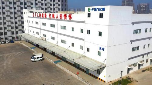 亿帆医药招聘严格吗,亿帆医药股份有限公司招聘-第3张图片 亿帆医药招聘严格吗,亿帆医药股份有限公司招聘-第3张图片