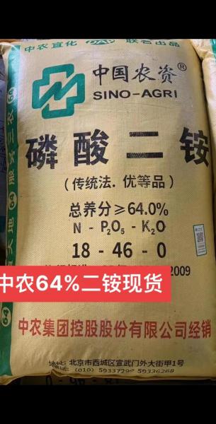 湖北宜化是做什么的/湖北宜化有限责任公司-第3张图片 湖北宜化是做什么的/湖北宜化有限责任公司-第3张图片