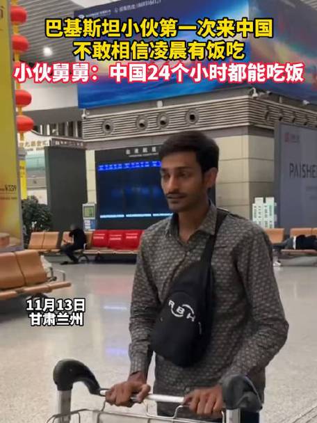巴基斯坦人品怎么样,巴基斯坦人真的那么好吗-第2张图片 巴基斯坦人品怎么样,巴基斯坦人真的那么好吗-第2张图片