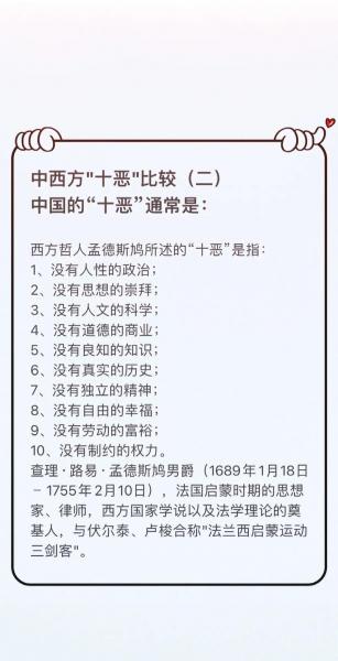 巴基斯坦人品怎么样,巴基斯坦人真的那么好吗-第5张图片 巴基斯坦人品怎么样,巴基斯坦人真的那么好吗-第5张图片